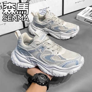 老爹潮鞋 透氣網面運動休閑跑步百搭小白厚底增高爆款 夏季 森馬男鞋