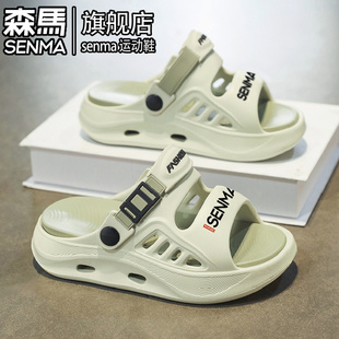 外穿防滑防臭一家三口親子戶(hù)外海邊沙灘涼鞋 夏季 男女同款 森馬拖鞋