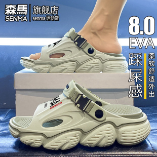 外穿防滑防臭厚底運(yùn)動(dòng)涼拖踩屎感兩用開(kāi)車(chē)沙灘涼鞋 森馬拖鞋 男夏季