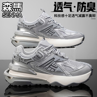 透氣網(wǎng)面運(yùn)動(dòng)休閑機(jī)甲百搭跑步學(xué)生厚底增高老爹潮鞋 森馬男鞋 夏季