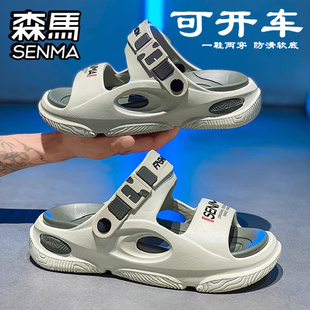 開(kāi)車(chē)兩用運(yùn)動(dòng)沙灘涼鞋 網(wǎng)紅外穿厚底踩屎感涼拖男士 男夏季 森馬拖鞋