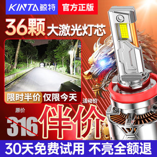 鯨特汽車LED大燈h1燈泡h7超亮h4遠(yuǎn)近一體9005改裝 9012車燈h11強(qiáng)光