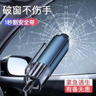 汽車安全錘多功能鋁合金破窗器水下應急迷你破窗錘逃生車載安全錘