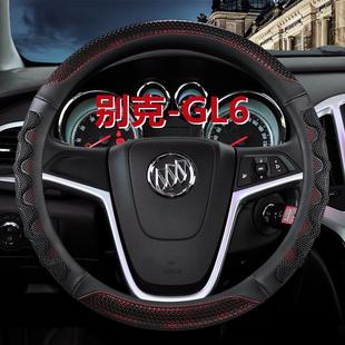 上汽通用別克GL6專用汽車方向盤套內飾改裝 21款 把套皮 2019 2018