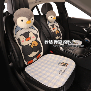 涼墊座椅套高級感主駕駛座套女 薄款 汽車坐墊四季 通用半包座墊夏季