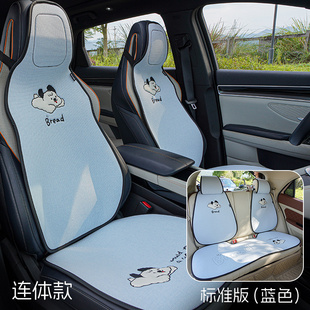 汽車坐墊卡通狗透氣座椅墊可愛亞麻四季 車座墊女生內飾品 通用時尚