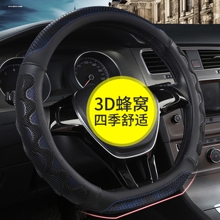 T60比速M3汽車方向盤套把皮四季 上汽大通V80 V80 G10 通用 D90
