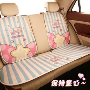 汽車坐墊夏季 通用卡通可愛座椅套座套 涼墊透氣冰絲座墊半包四季