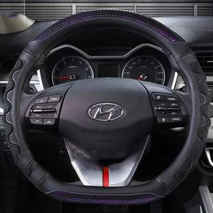 四季 18年款 防滑 北京現代新IX35專用汽車方向盤把套10