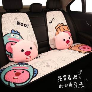 汽車坐墊女生卡通可愛座椅墊四季 通用五座全車座墊SUV小車墊子女