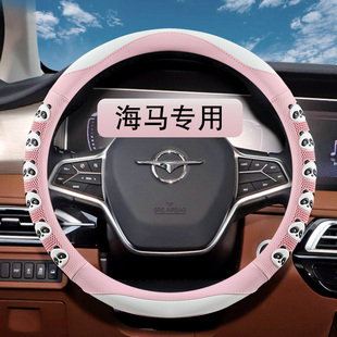 s7福美來(lái)普力馬丘比特海福星方向盤套防滑四季 把套 海馬m3