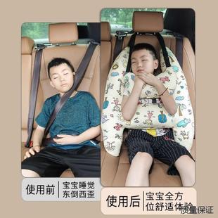 汽車頭枕兒童睡覺神器護(hù)頸枕長(zhǎng)途車載上抱枕后座后排枕頭車用睡枕