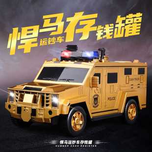 現貨速發存錢罐兒童大容量運鈔車儲蓄儲錢罐汽車男孩密碼 箱2022年