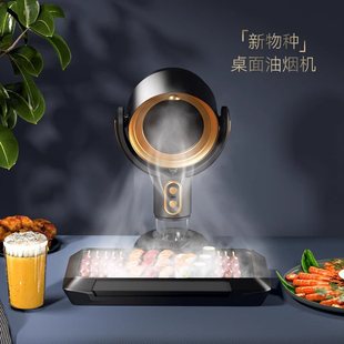 桌面吸油煙機負離子殺菌除味迷你小型烤肉火鍋便攜艾灸煙吸煙神器