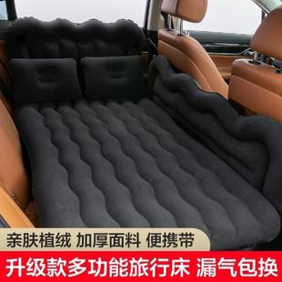 1系2系3系5系X1X3X4X5X6汽車充氣床后排車載充氣床墊車用車床