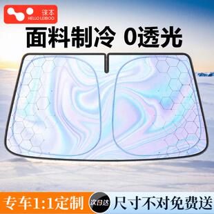 2024新款 汽車遮陽前擋板折疊防曬小車內隔熱簾鐳射擋風玻璃遮陽罩