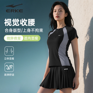 鴻星爾克泳衣女分體裙式 保守微胖遮肉泡溫泉游泳衣 高級(jí)感2025新款