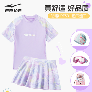 兒童裝 鴻星爾克女童泳衣2025年新款 中大童女孩學(xué)生保守分體裙式