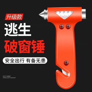 汽車安全錘破窗器車用多功能神器逃生錘破窗救生錘車窗擊碎器