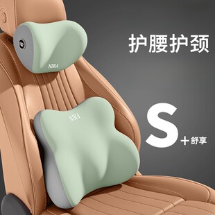 汽車頭枕靠枕車用護(hù)腰靠墊車座腰靠主駕駛車內(nèi)座椅腰托車載護(hù)頸枕