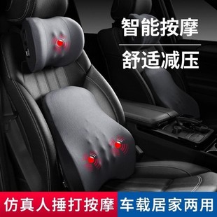 汽車按摩腰靠護腰背墊電動頭枕記憶棉頸枕護腰墊車用全新頭枕腰靠