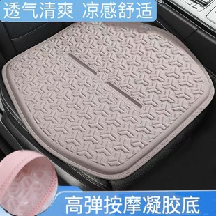 汽車坐墊夏季 冰屁墊 汽車蜂窩冷凝膠坐墊透氣通風涼墊通用隔熱四季