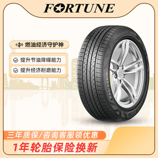 195 205 175 70R13R14R15R16R17 185 165 215汽車輪胎50