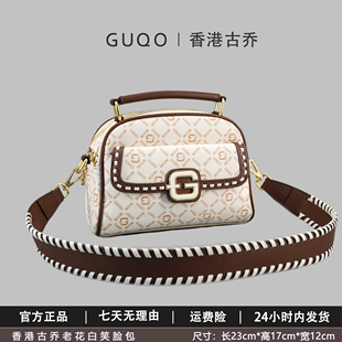 香港古喬品牌笑臉包新款 斜挎女包 洋氣小眾印花9019百搭多層時尚