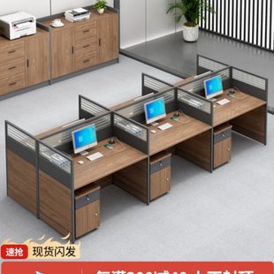 6人卡座椅屏風工位員工辦公桌辦公室隔斷連體教師組合職員辦公桌