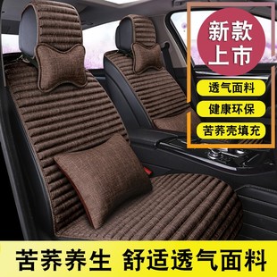 亞麻布藝苦蕎麥殼汽車坐墊四季 保暖全包圍透氣汽車座墊 通用夏冬季