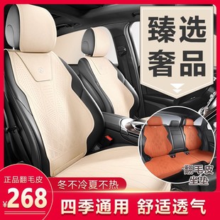 汽車坐墊四季 小蠻腰座椅套 通用超薄輕奢翻毛皮通風透氣馬鞍墊冬季