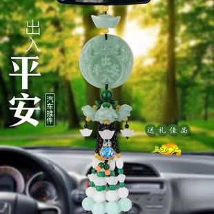 汽車掛件雙面六條墜豪華款 車內飾品