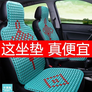 汽車塑料坐墊通風透氣汽車面包車大小客貨車座墊單片夏季 涼墊椅墊