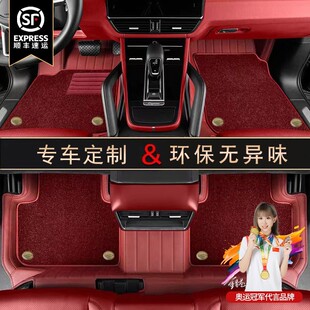 汽車腳墊環保無異味大包圍條紋品質雙層耐磨舒適精 7座定制