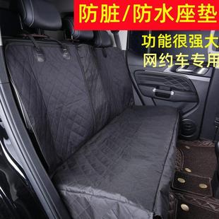 網(wǎng)約汽車后排防臟防水座墊拉貨工地拉人防塵帶寵物方便簡約坐墊套
