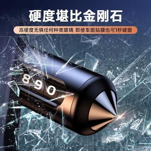 臨時停車手機電話挪車號碼 牌擺件汽車高檔多功能破窗器合金安全錘