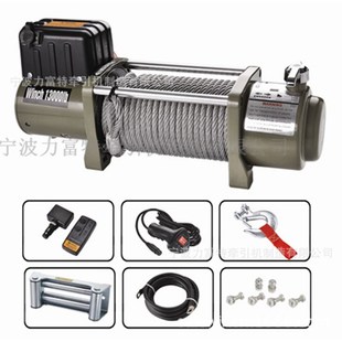 直供13000磅汽車電動絞盤機12V 牧馬人吉普車電動絞車 24V