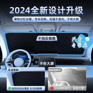 鐳射汽車遮陽擋車窗防曬隔熱遮陽簾擋車內前擋風玻璃遮光板罩折疊