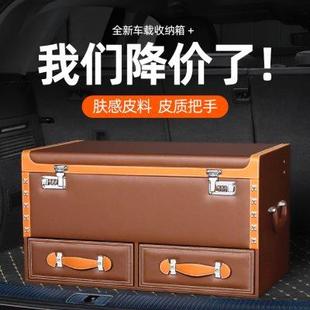 后備箱儲物箱汽車收納整理車載多功能雜置物盒密碼 尾箱內用品抽屜