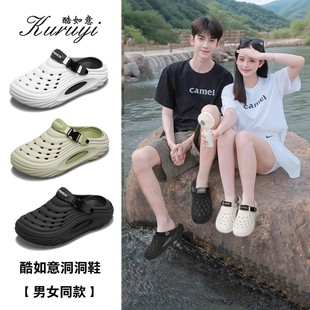 出游百搭厚底防滑透氣沙灘涼鞋 時尚 外穿夏 男女情侶款 酷如意洞洞鞋