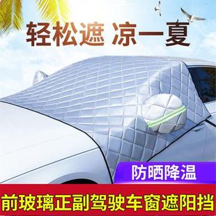 車衣車罩通用夏季 汽車防曬隔熱降溫遮陽罩遮雨雪 加厚超厚半罩四季