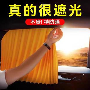 普路馳遮擋遮陽簾磁吸式 軌道隱私窗簾伸縮遮光固定車前窗側窗磁鐵