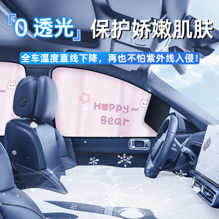 汽車窗遮陽簾嬰兒防曬隔熱兒童寶寶磁吸式 戶側軌道嵌入車玻璃內用