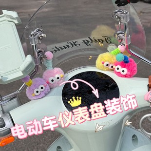 電動車儀表盤裝 配飾大全女 飾配件立體貼紙小花汽車三輪車通用改裝