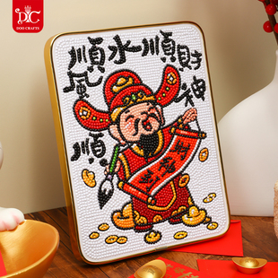 蒂彩DC財神爺鉆石畫帶框擺件禮物客廳2025新款 手工diy磚石十字繡