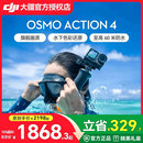 4運動相機數碼 Action 大疆DJI 掛脖攝像機騎行vlog 國補15%