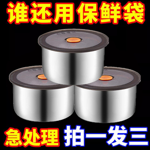 316不銹鋼飯盒帶蓋餐盒上班族便當盒湯盒食品級水果盒密封保鮮盒