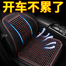 汽車腰靠夏季 座椅冰絲透氣腰靠按摩坐墊靠背辦公室護腰靠墊車用品