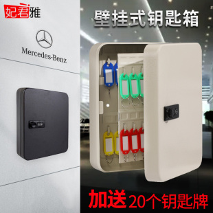 修鑰匙密碼 柜汽車(chē)保管鑰匙箱裝 箱 家用鑰匙密碼 房產(chǎn)中介鑰匙箱密碼
