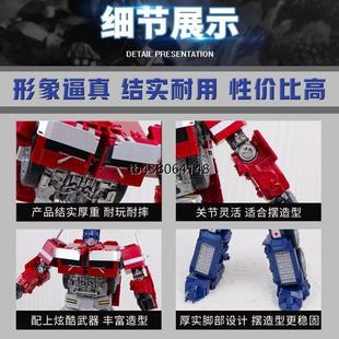 變形兒童玩具擎天柱特大合金版 模型機甲金剛機器人男孩生日禮物